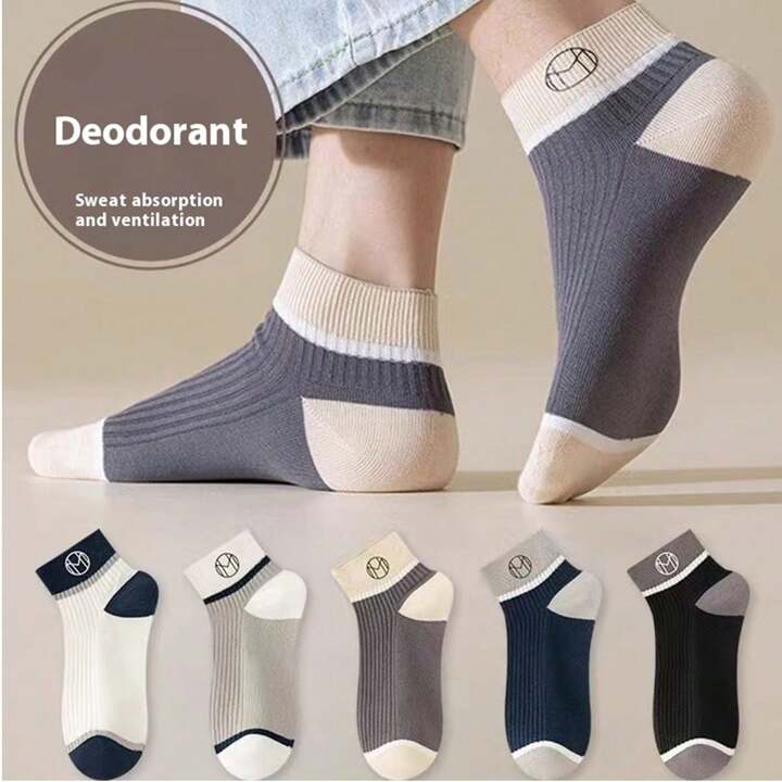 10 pairs - Breathable Anti-Bacterial Socks