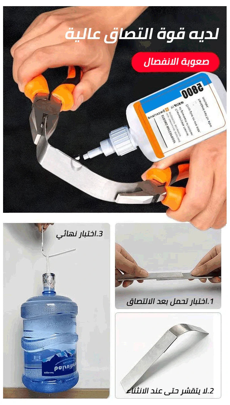 ergo 5400 High- Strength Glue | Made in Switzerland