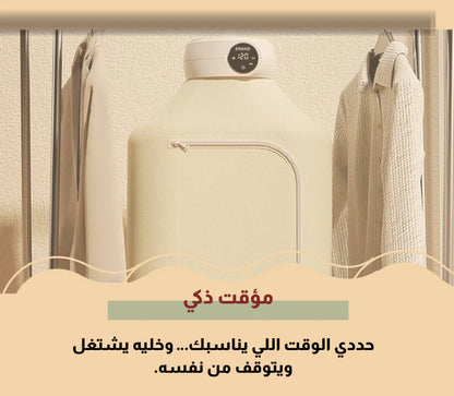 Portable Clothes Dryer Machine | Easy & Quick Drying