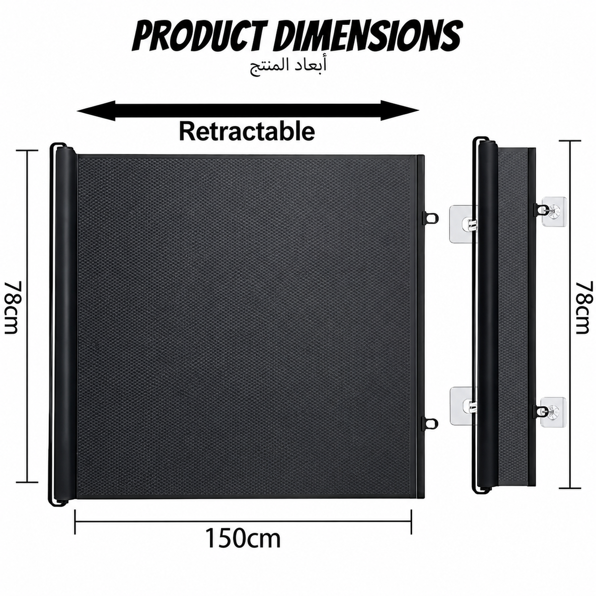 Retractable Mesh Safety Gate