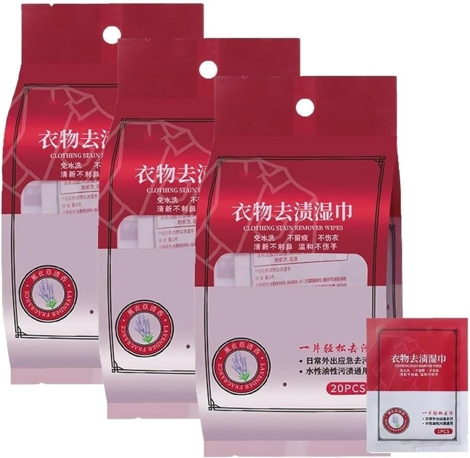 Stain Removal Wipes