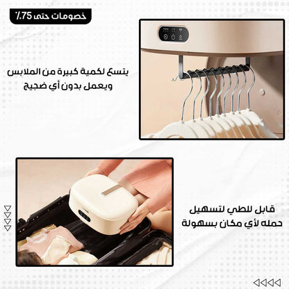 Portable Clothes Dryer Machine | Easy & Quick Drying