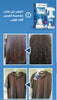 Anti Static Fabric Spray