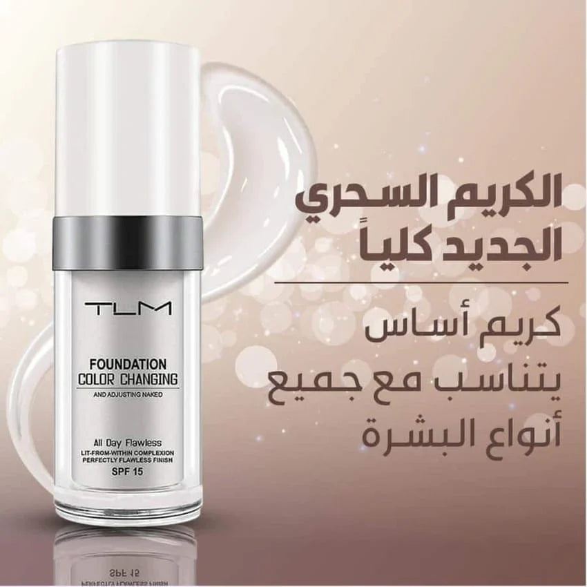 Colour Changing Foundation